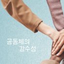 그린튜터
