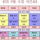 퀘스트짐 이미지