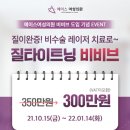 원산부인과의원 이미지