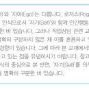 직업상담사 2급 필기 (1과목 - 직업상담학) 이미지