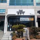 석전동246 이미지