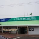 세화마트 네이버블로그