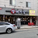 푸짐한뒷고기 | 불당동 고기집 깔매기살 맛있는 반찬에 푸짐한 뒷고기를 먹을 수 있는 곳