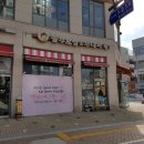 놀부부대찌개 이미지