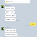 87. 아마추어의 반대말