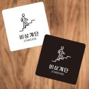 비상파트너스