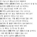 성산별곡/정철 이미지