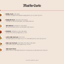 매드포갈릭 여의도점 네이버블로그