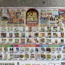 준마트 이미지
