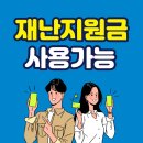 일본어 입문 이미지