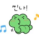 크로스핏 스네일 이미지