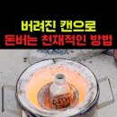 알루미늄 괴 만들기와 재활용 이미지