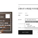 인쇄나무