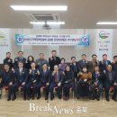 영동군 지체장애인협회 이미지