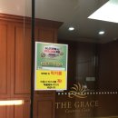 그레이스컨트리클럽 네이버블로그