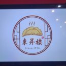 동승루 네이버블로그