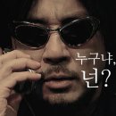 디즈니플러스 드라마 트리거 7. 8화 후기