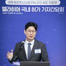 (주)도도바이오 이미지