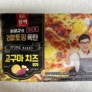 폭탄토핑 이미지