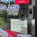 돼지네집 | 김천 두바이쫀득쿠키 돼지네 수제발효청 두쫀쿠 오픈런