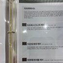 라포레 스킨앤바디