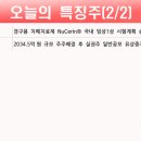 제이티엔지니어링 - 동래구 충렬대로238번길 31 | 제이티엔지니어링
