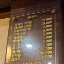 명동1번지닭갈비 | 일산 닭갈비 맛집 춘천명동1번지닭갈비 방문후기