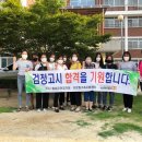 고졸 검정고시반 이미지