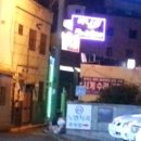 뉴에로스