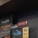 정발산역 | 뉴코아일산 맛집 스테이크어스에서 가성비 부챗살 스테이크와 특제볶음밥 먹은 후기