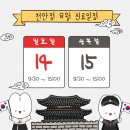 사랑인한의원 이미지