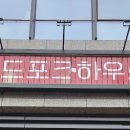 풀드포크하우스