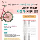 (주)관악정비센터 이미지