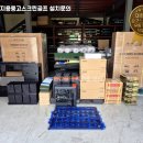 대덕스크린골프 이미지