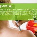 한양척척통증의학과 이미지