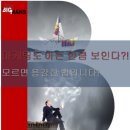 용감한마케팅