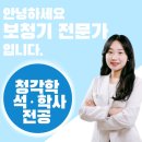 장성군환경관리센터 (옥내1) | 장성 보청기, 난청 놓치지 말아야 할 건강 신호