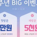 원도안로-8 이미지