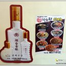 [경기 남양주] 짬뽕이 땡길 땐 구뽕현차 (구)뽕차이 (현)차오웍, 차오웍 덕소점