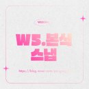 파라다이스스튜디오 | W5. 혼네 스튜디오(HONNESTUDIO) 대구 파라다이스 웨딩 컨벤션 본식 스냅 계약 후기 솔직 정리