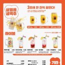 역전할머니맥주 강남역점