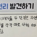 자연수 이미지
