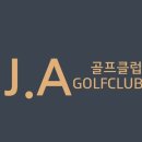 J.A 골프클럽 이미지
