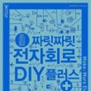 인성전자 이미지