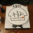 누룽지게스트하우스 이미지