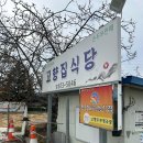 5046 | 경북 봉화 봉성면 숨은 맛집 | 현지인도 줄 서는 고향집식당 청국장의 진짜 맛