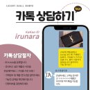 다올중고명품 이미지