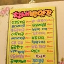 통일방앗간 이미지