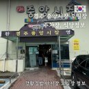 홍아김밥 - 경주시 금성로 295 | 경주 중앙시장 먹거리 휴무일 강황 김밥 시장 맛집
