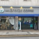 미스터브리즈커피 대구시청점 이미지